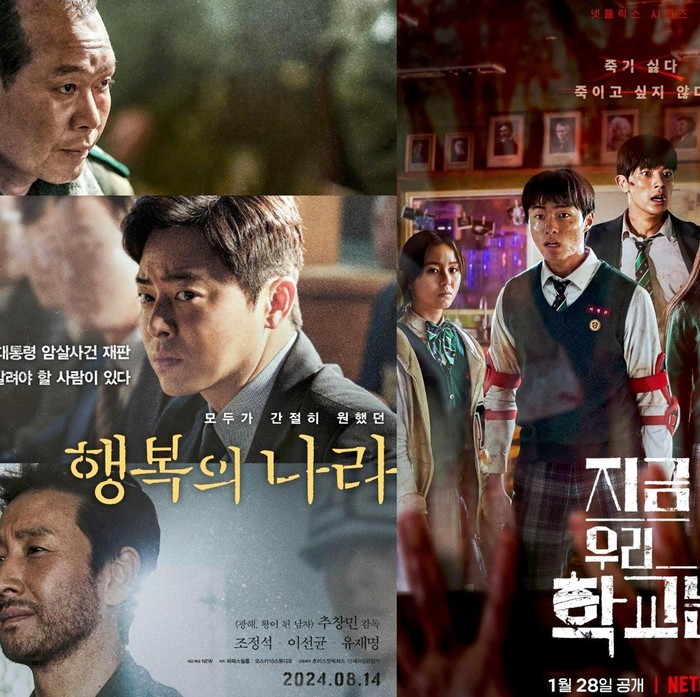 Poster film Land of Happiness dan drama All of Us Are Dead/ Foto: imdb.com