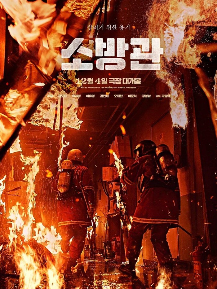 The Firefighters/ Foto: mydramalist.com