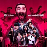 Sederet Alasan yang Bikin Kamu Nggak Boleh Lewatkan Zombieverse 2 di Netflix