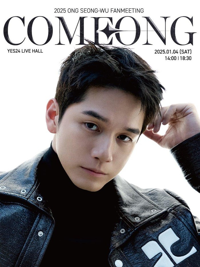 Ong Seong Wu/Foto: X.com/fantagiogroup