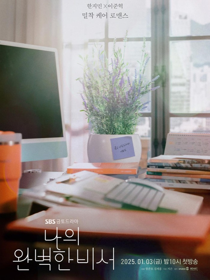 Poster drama 'Love Scout'