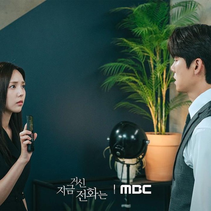 When the Phone Rings