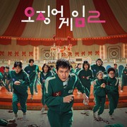 Dramanya Belum Tayang, 'Squid Game 2' Sudah Masuk Nominasi Golden Globe Awards 2025