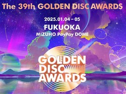 Daftar Lengkap Pemenang Golden Disc Awards 2025