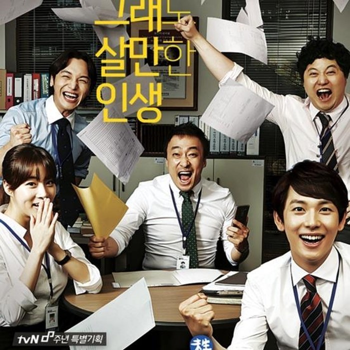 Misaeng: Incomplete Life menceritakan Jang Geu Rae (Yim Si Wan) sebagai pemain baduk yang gagal meniti karier profesional. Kegagalannya dalam satu-satunya hal yang ia kuasai memaksanya mencari pekerjaan lain, meski ia sama sekali tak memiliki kualifikasi.