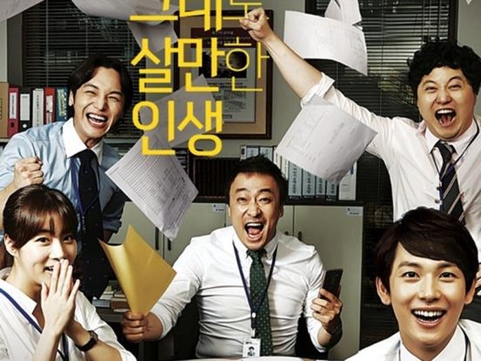 Misaeng: Incomplete Life menceritakan Jang Geu Rae (Yim Si Wan) sebagai pemain baduk yang gagal meniti karier profesional. Kegagalannya dalam satu-satunya hal yang ia kuasai memaksanya mencari pekerjaan lain, meski ia sama sekali tak memiliki kualifikasi.