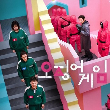 Netflix Tutup Akhir Tahun dengan Rilis 2 Tayangan Korea Penuh Ketegangan di Desember 2024, Ada Squid Game 2