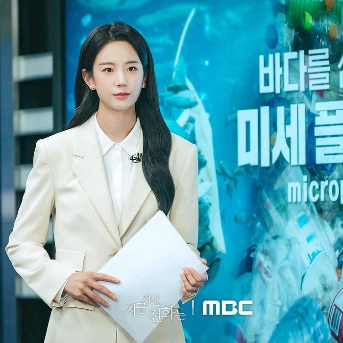 Jang Gyuri di When the Phone Rings