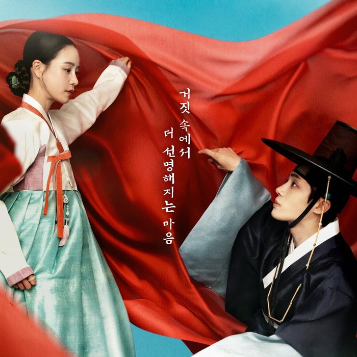 / Foto: soompi.com