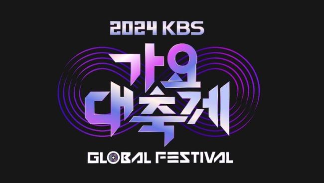 KBS memastikan acara akhir tahun mereka bakal berjalan sesuai rencana setelah status darurat militer Korea Selatan dicabut.