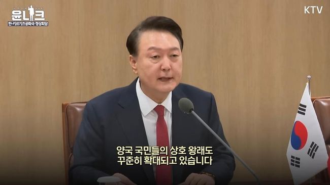 Presiden Korsel Yoon Suk Yeol Resmi Dipecat dari Jabatannya