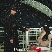 Rekomendasi Drakor yang Cocok Ditonton Bersama Pasangan, Banyak Tayang di Netflix!