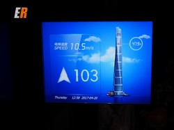 Lift Tercepat di Dunia Ada di Asia, Bisa ke Lantai 119 Kurang dari Semenit