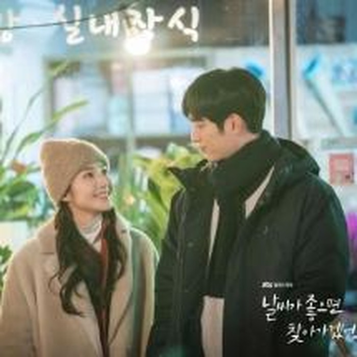 Kalau kamu lagi butuh tontonan yang alurnya tenang, hangat, dan bikin hati adem, coba deh menyaksikan When the Weather is Fine. Drama ini bercerita tentang Mok Hae Won, seorang pemain cello yang kembali ke kampung halamannya di pedesaan, Provinsi Gangwon, saat musim dingin.