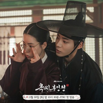 Rekomendasi Drakor Sageuk Baru yang Siap Mengibur di Penghujung Tahun 2024, Bisa Nonton di Netflix!