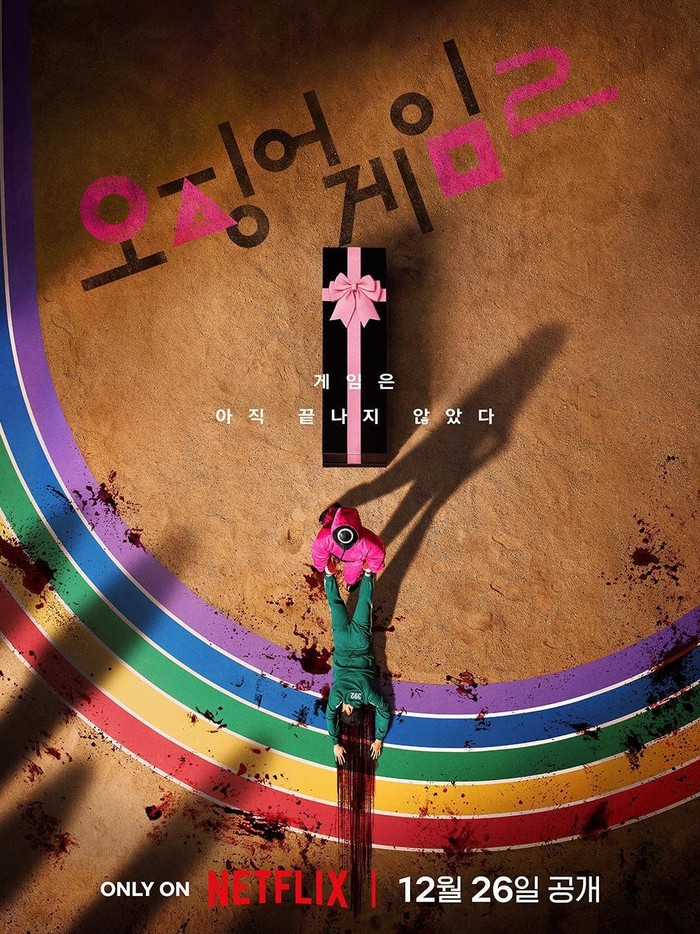 Poster drama Squid Game 2/ Foto: x.com/netflixkr