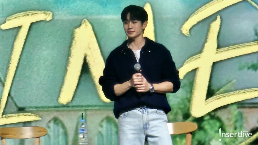 Jung Hae In