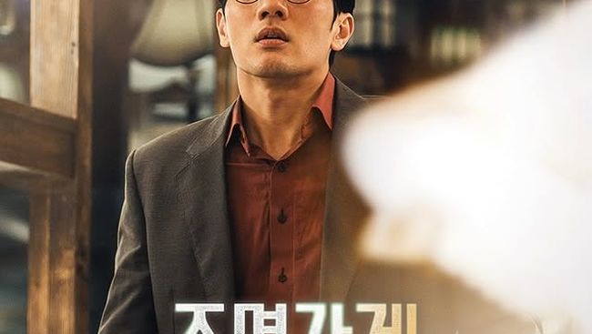 Drama dan Film Terbaik yang Dibintangi Aktor Tampan Uhm Tae Goo, Ada Horor hingga Aksi