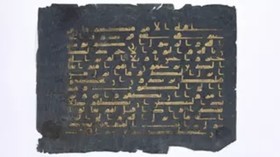 Teks Tersembunyi Al-Qur'an Berusia 1.000 Tahun Terungkap, Apa Isinya?