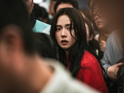 5 Bocoran Adegan Jisoo BLACKPINK di Drakor Terbaru Newtopia, dari Bahagia hingga Bercucuran Air Mata