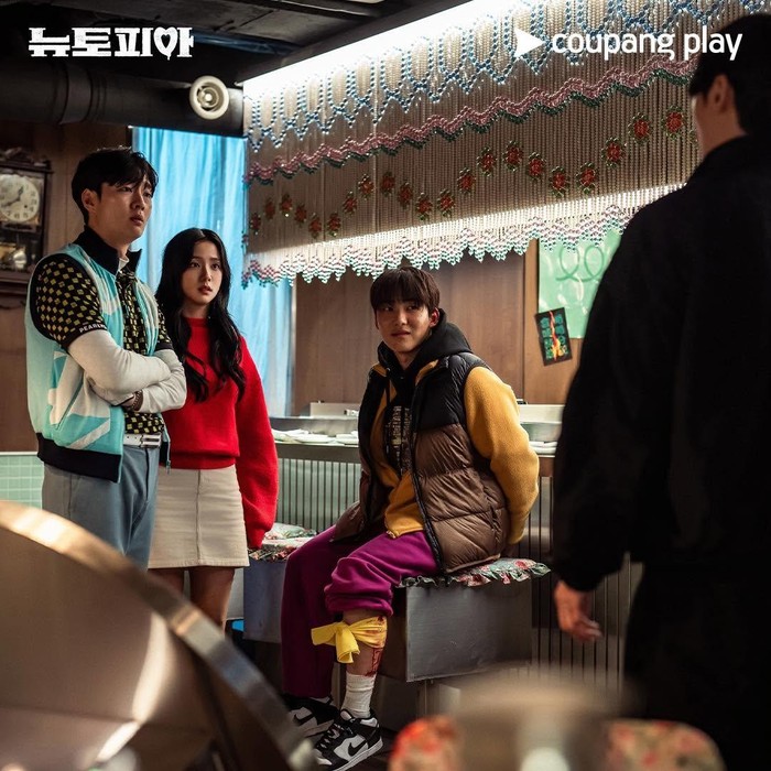 Still cut drama Korea Newtopia