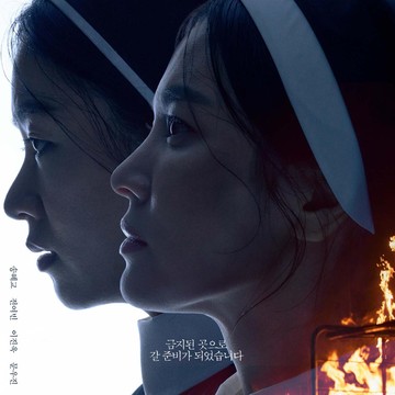 Penuh Ketegangan, Song Hye Kyo dan Jeon Yeo Been Tampil untuk Film Horor Korea Terbaru