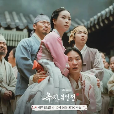 5 Drama Korea Rating Tertinggi Minggu Kedua Desember 2024