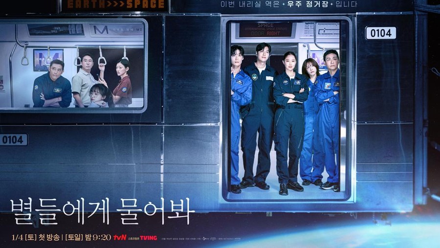 When The Stars Gossip Poster drama Korea When The Stars Gossip.