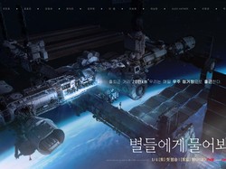 Nuansa Sci:fi Kental di Poster Drakor When the Stars Gossip