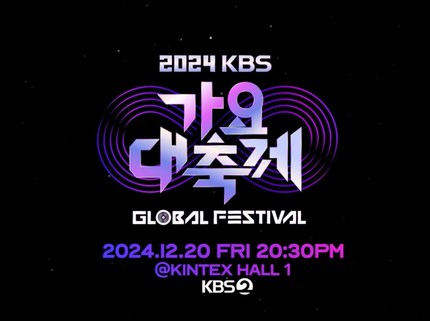 KBS Song Festival Gayo Daechukje 2024: Cara Nonton Streaming & Daftar Lineup Lengkap