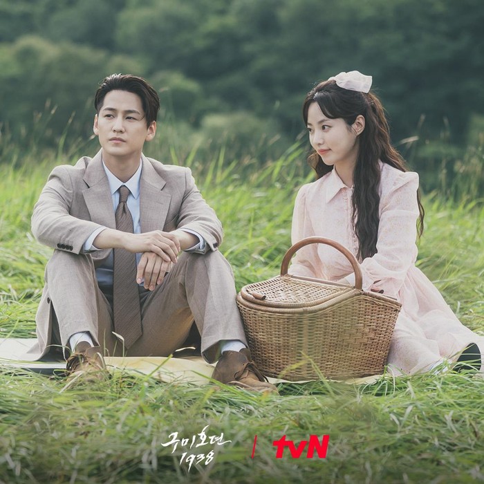 Kim Bum dan Woo Hyun Jin