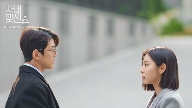 7 Second Lead Couple di Drakor yang Ikonik dan Bikin Baper