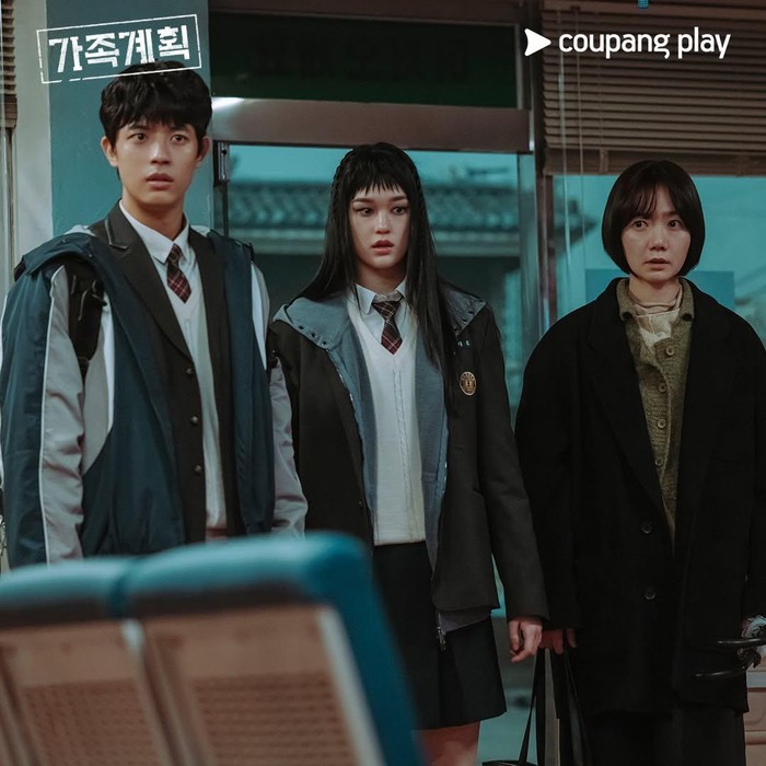 Bae Doo & Her Twins/foto: instagram.com/coupangplay