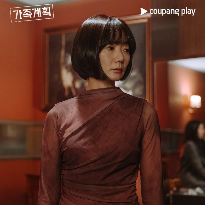 Bae Doo Na/foto: instagram.com/coupangplay