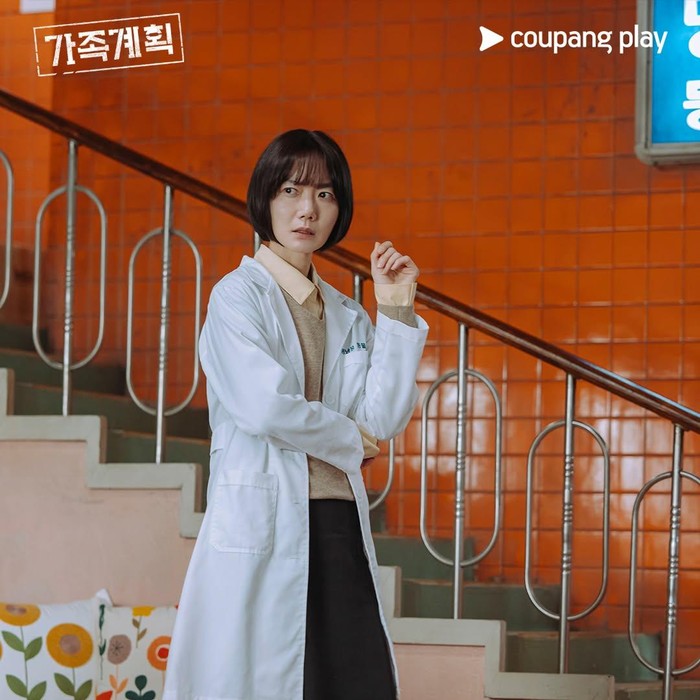 Bae Doo Na/foto: instagram.com/coupangplay