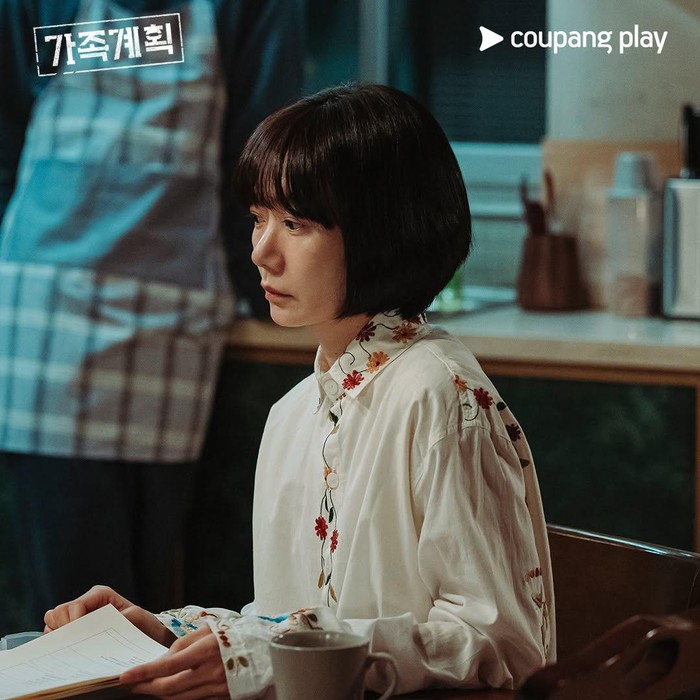 Bae Doo Na/foto: instagram.com/coupangplay