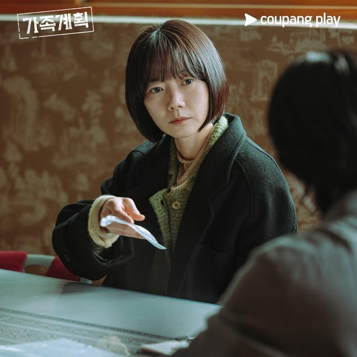 Bae Doo Na/foto: instagram.com/coupangplay