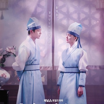 4 Drakor Sageuk Tentang Penyamaran Perempuan Menjadi Laki-laki, Bisa Nonton di Netflix!