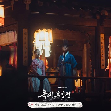 Deretan Drakor Sageuk Terbaru Ini Bisa Ditonton di Netflix, Ada yang Dapat Rating Tinggi!