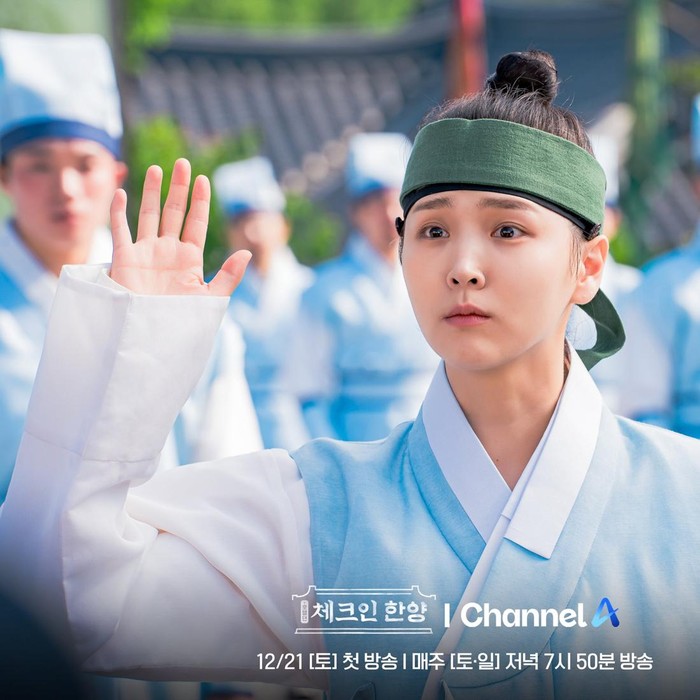 Kim Ji Eun di Check in Hanyang/ Foto: instagram.com/channela_insta