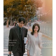 Deretan Upcoming Drama dari Pemeran Utama Love Scout, Apa Saja?