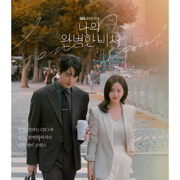 Raih Rating Dua Digit, Ini 5 Alasan Kenapa Kamu Harus Nonton Drakor Love Scout