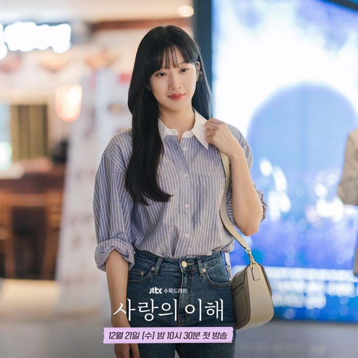 Moon Ga Young di The Interest of Love
