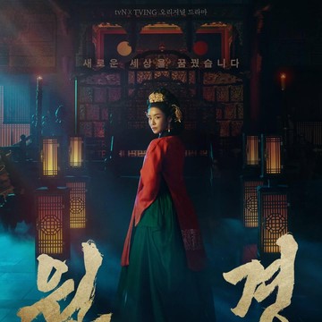 3 Alasan Kamu Harus Nonton 'The Queen Who Crowns', Drakor Sageuk Terbaru!