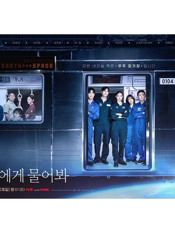 When the Stars Gossip