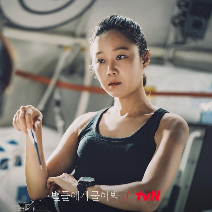 Gong Hyo Jin di When the Stars Gossip