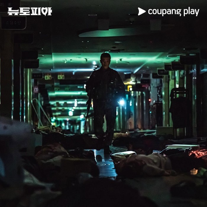 Potret Park Jung Min dalam drama 'Newtopia'