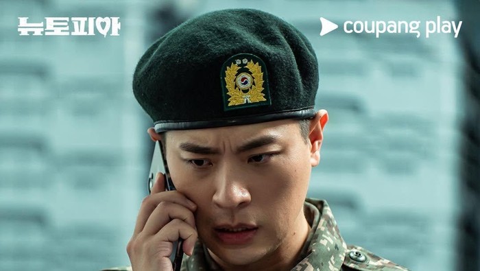 Pesona Terbaru Aktor Korea Park Jung Min sebagai Tentara di Drakor 'Newtopia'