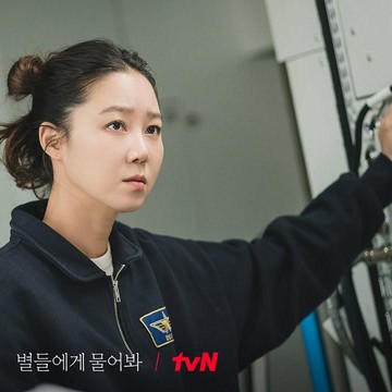 Tak Pernah Gagal Pilih Proyek Akting, Ini 6 Drakor dari Gong Hyo Jin dengan Rating Tinggi
