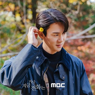 Lirik Lagu Say My Name (OST. When The Phone Rings) - Yoo Yeon Seok